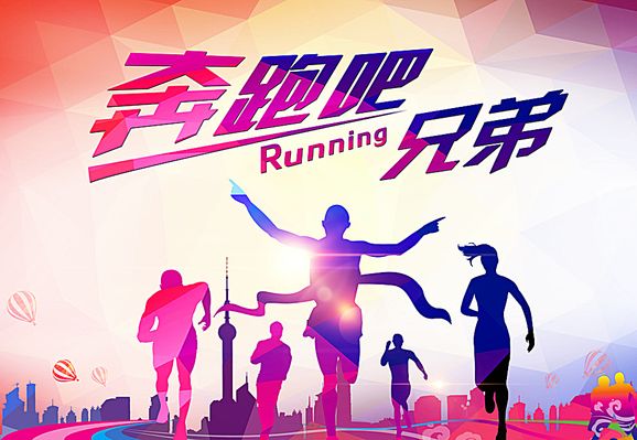 蹴鞠秋千捶丸……古人的春日运动丰富多彩南宫体育网址